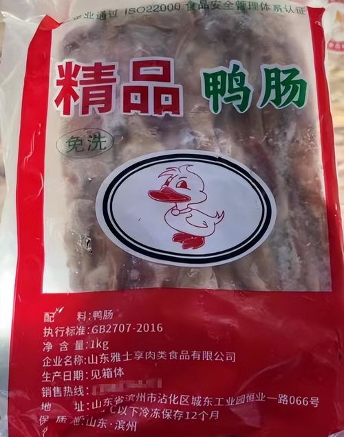 脚踩挤粪 血水上色,鸭肠堆里捞死苍蝇,食品安全乱象拷问了谁