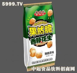 顺天达果然脆 顺天达休闲食品